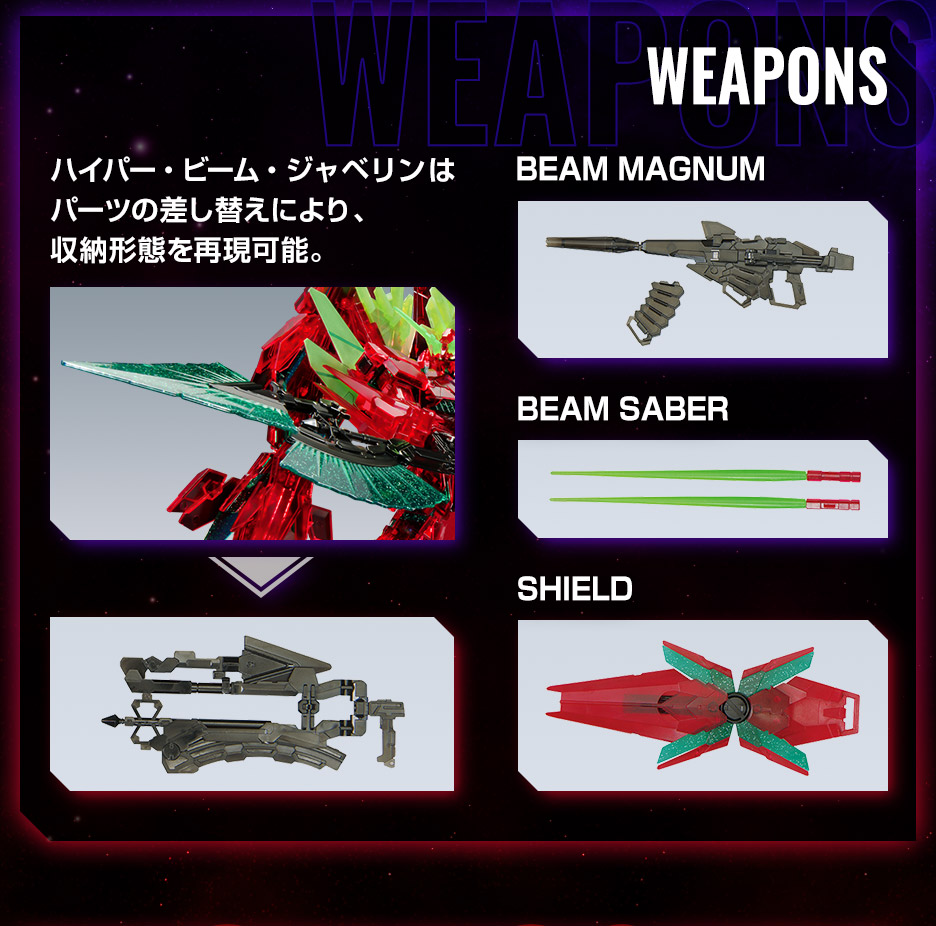 HG 1/144 ガンダムベース福岡限定 ユニコーンガンダム ペルフェクティビリティ(デストロイモード) (最終決戦仕様)Ver.GSF【クリアカラー】