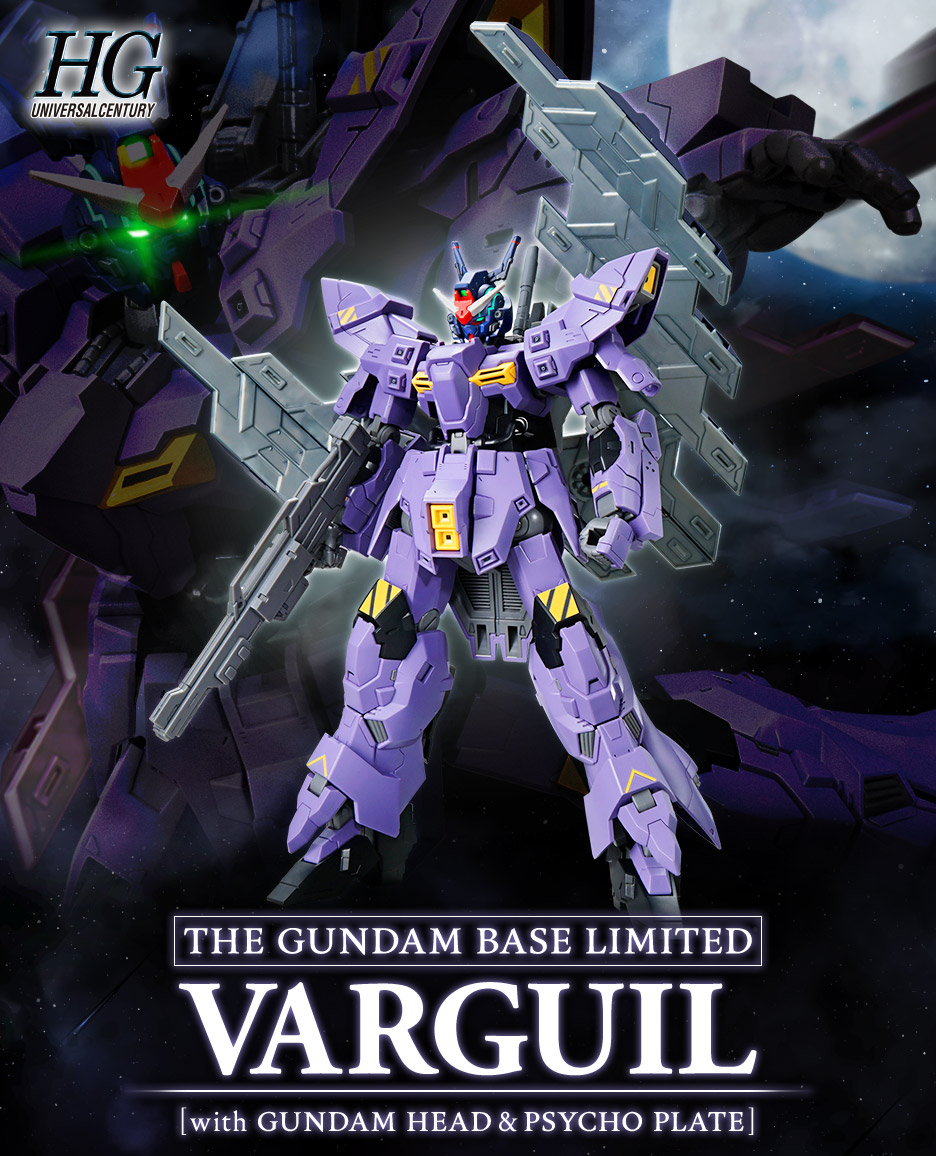 HG 1/144 ガンダムベース限定 バルギル(ガンダムヘッド&サイコプレート搭載型)