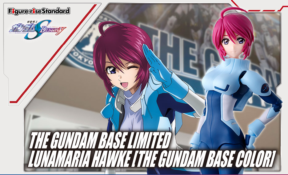 Figure-rise Standard ガンダムベース限定 ルナマリア･ホーク [ガンダムベースカラー]