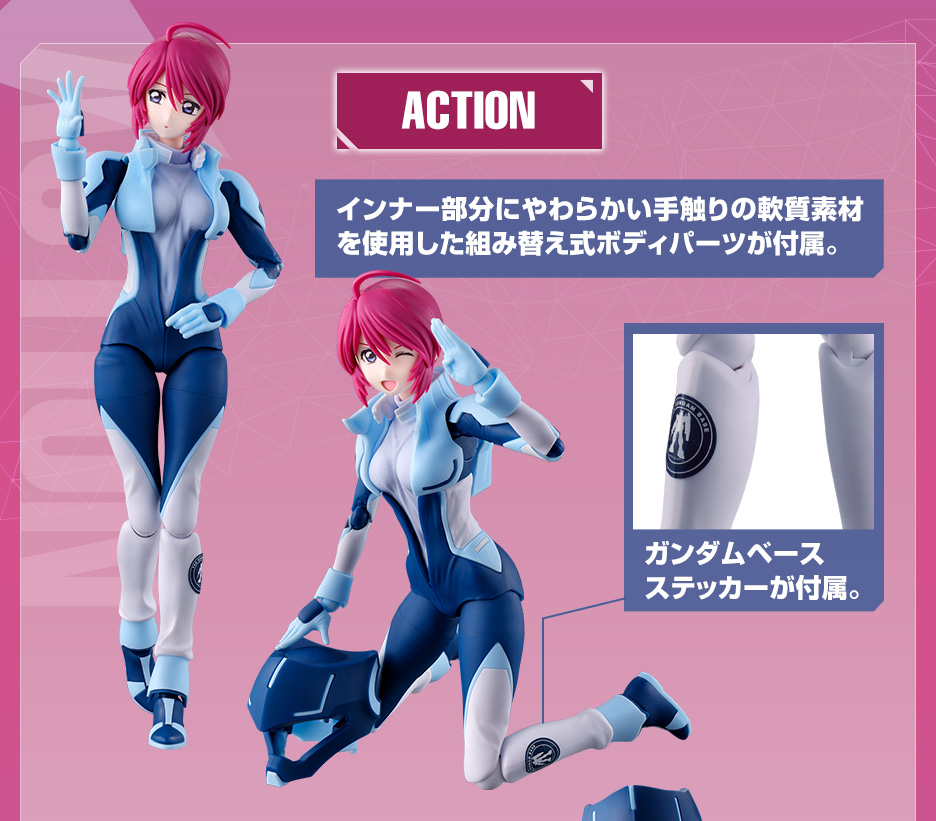 ガンダムベース限定 プルツー　ルナマリア・ホーク [ガンダムベースカラー] ガンダムベース」限定カラーの「Figure-rise Standard