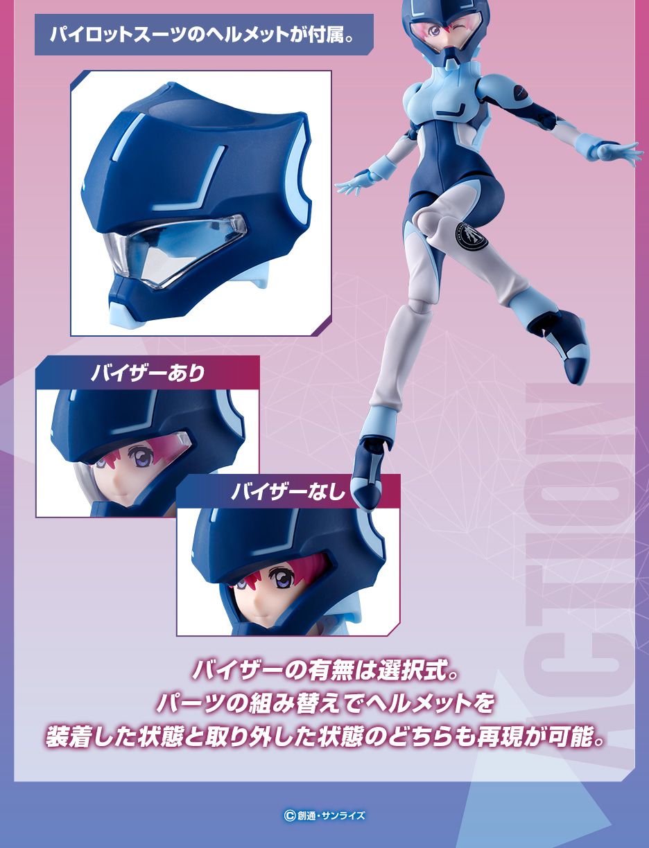 Figure-rise Standard ガンダムベース限定 ルナマリア･ホーク [ガンダムベースカラー]