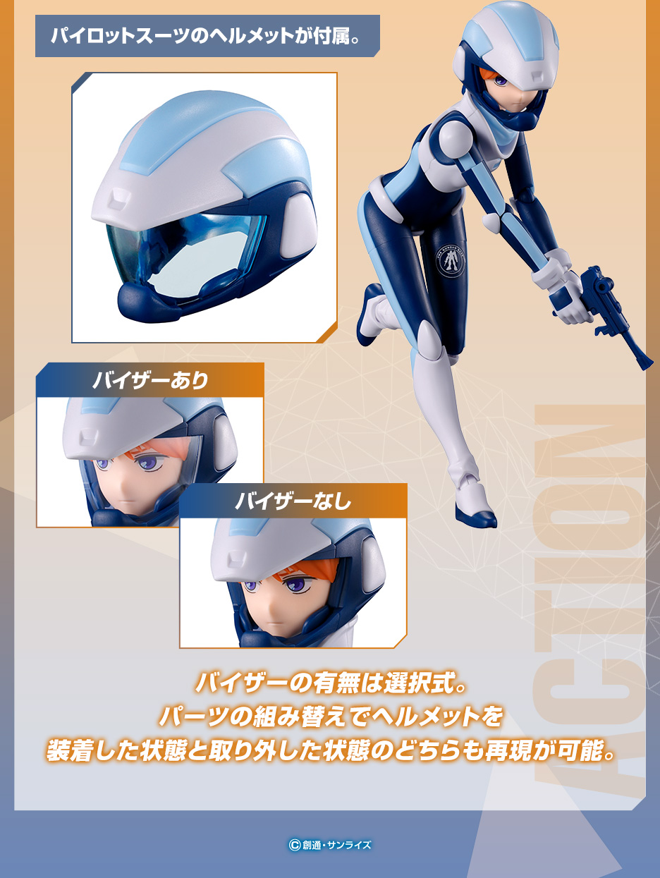Figure-rise Standard プルツー [ガンダムベースカラー] Figure-rise Standard ガンダムベース限定 プルツー [ガンダム