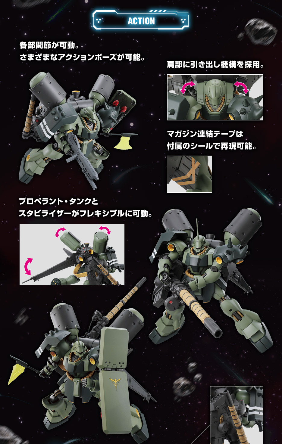 MG デスティニーガンダム HG ギラドーガ 重武装仕様セット MG デスティニーガンダム HG ギラドーガ 重武装仕様セット｜Yahoo