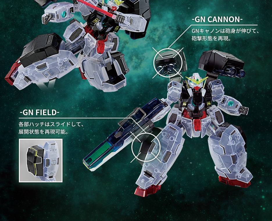 MG 1/100 ガンダムベース限定 ガンダムヴァーチェ [クリアカラー