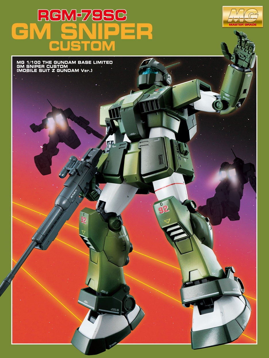 MG 1/100 ガンダムベース限定 ジム・スナイパーカスタム (機動戦士Z