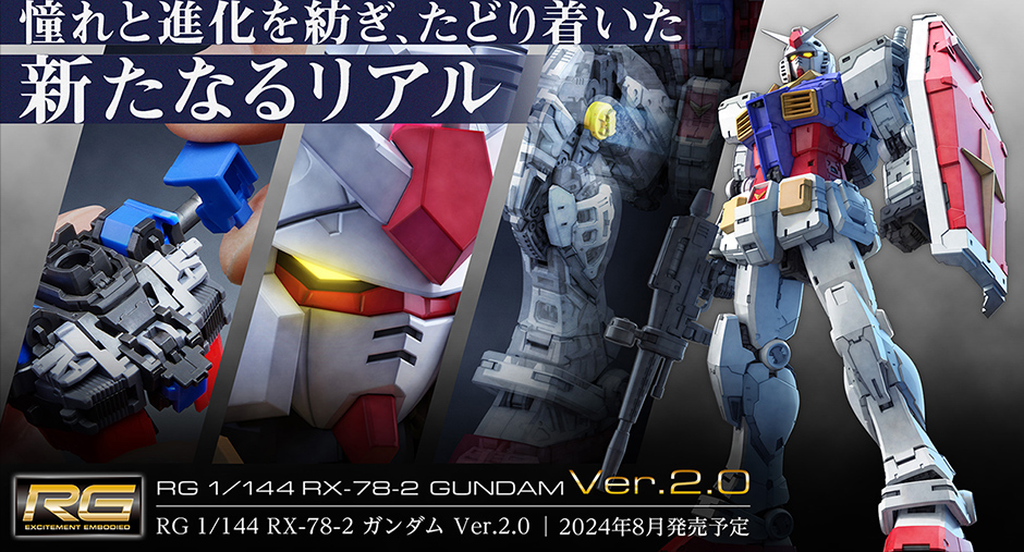 RG 1/144 RX-78-2 GUNDAM Ver.2.0