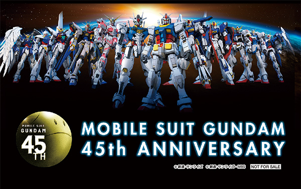 『機動戦士ガンダム』45周年特別展示オリジナルステッカー