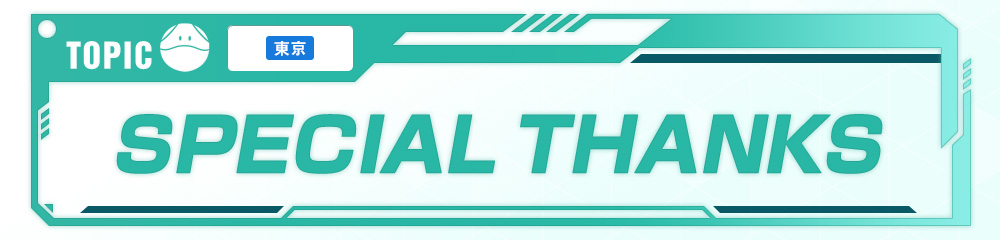 TOPIC SPECIAL THANKS
