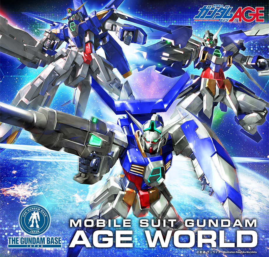 『機動戦士ガンダムAGE』は放送開始10周年！作品の魅力を詰め込んだ企画展を開催！