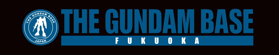 THE GUNDAM BASE FUKUOKAでの展示作品を募集！