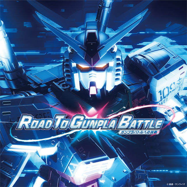 ROAD TO GUNPLA BATTLE