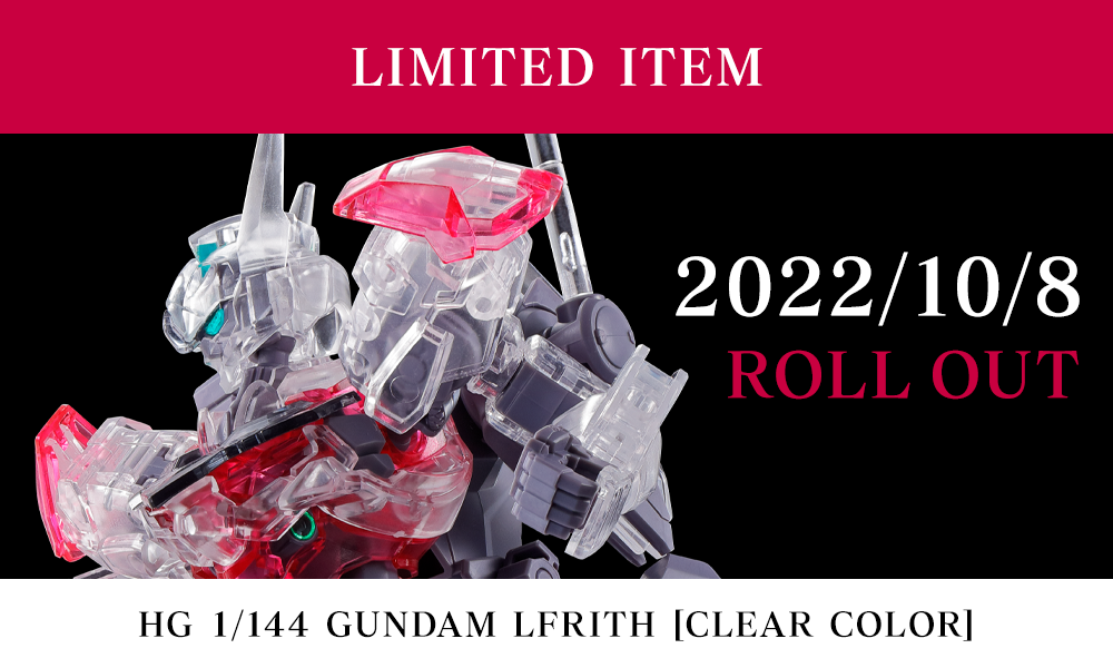 HG 1/144 GUNDAM LFRITH [CLEAR COLOR]