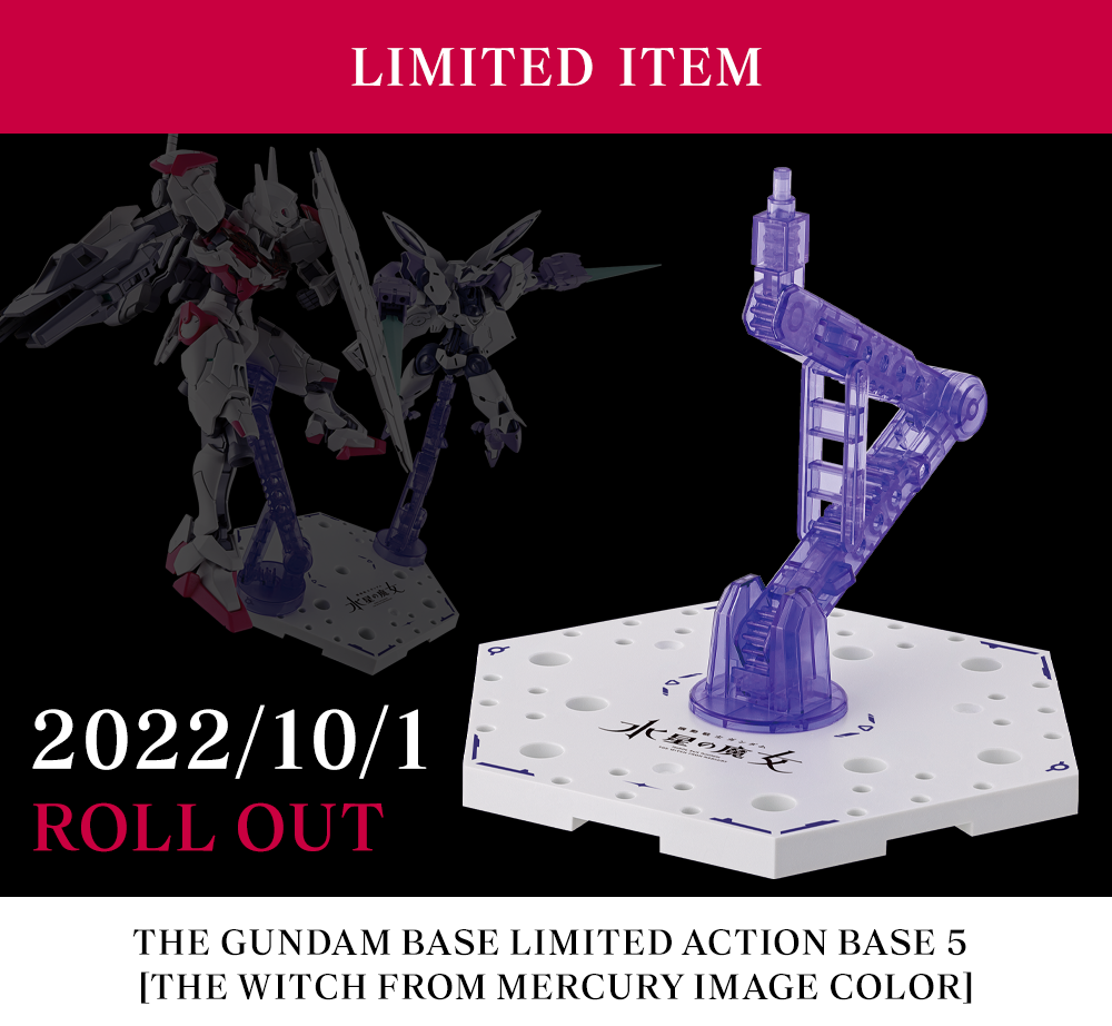 THE GUNDAM BASE LIMITED ACTION BASE 5 [THE WITCH FROM MERCURY IMAGE COLOR]