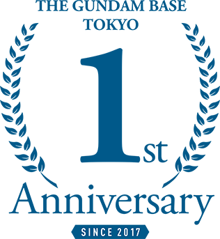 THE GUNDAMBASE TOKYO 1周年企画を開催！