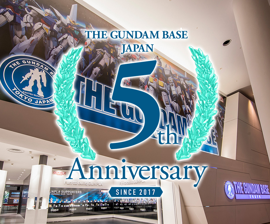ガンダムベースは22年で5周年 アニバーサリー企画を実施 スペシャル The Gundam Base ガンダムベース公式サイト