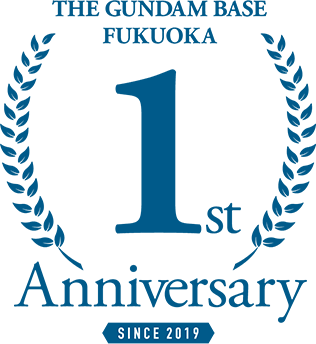 THE GUNDAM BASE FUKUOKA 1周年記念！ 金色のユニコーンガンダムを販売！