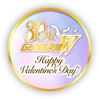 30th GUNDAMW Happy VHapppyValentine's Day