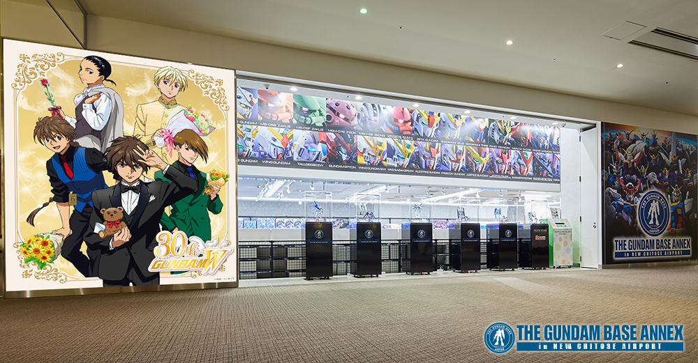 ガンダムベースANNEX新千歳空港壁面特大ビジュアル