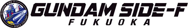 ガンダムベースサイドエフロゴ