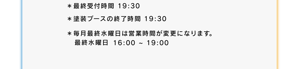 注釈