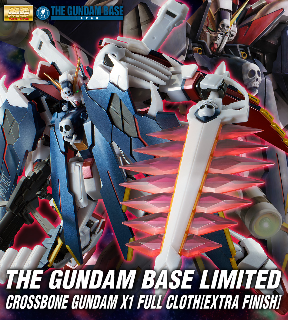 Mg 1 100 ガンダムベース限定 クロスボーンガンダムx 1 フルクロス エクストラフィニッシュ 商品情報 The Gundam Base ガンダムベース公式サイト