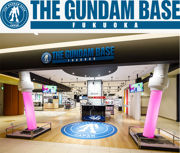 THE GUNDAM BASE FUKUOKA