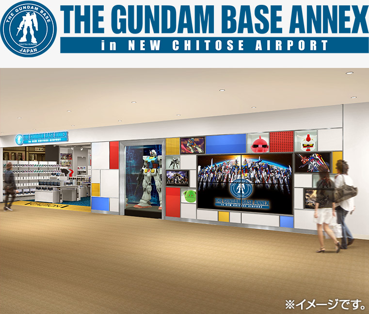 THE GUNDAM BASE ANNEX SHINCHITOSE