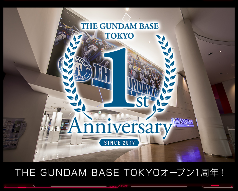 RG 1/144 Gundam Base Limited Unicorn Gundam [Gold Coating]