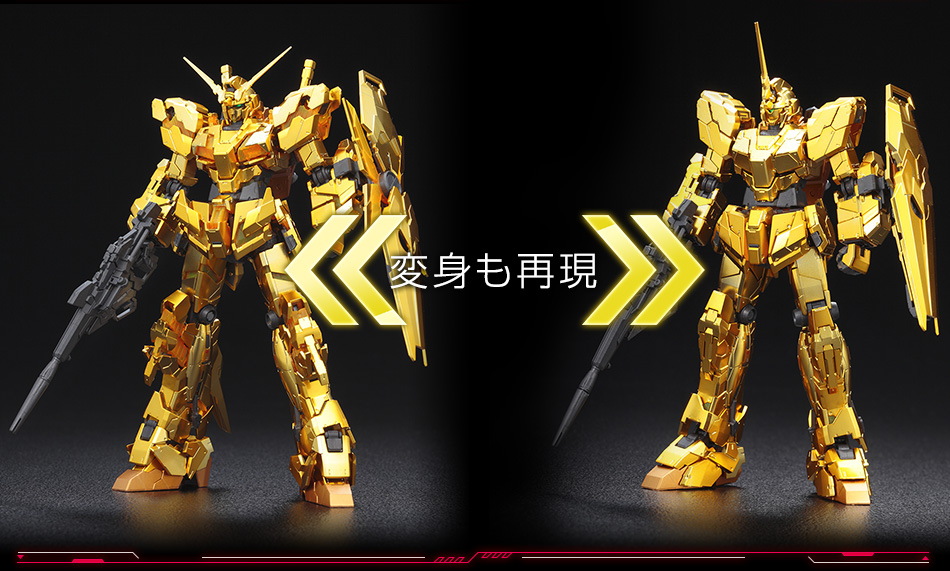 RG 1/144 Gundam Base Limited Unicorn Gundam [Gold Coating]
