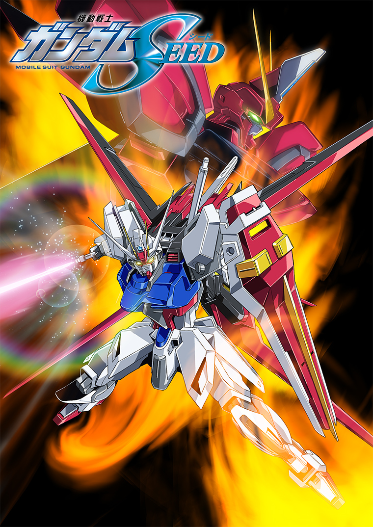 機動戦士ガンダムSEED FREEDOM』公開を記念して「機動戦士ガンダムSEED