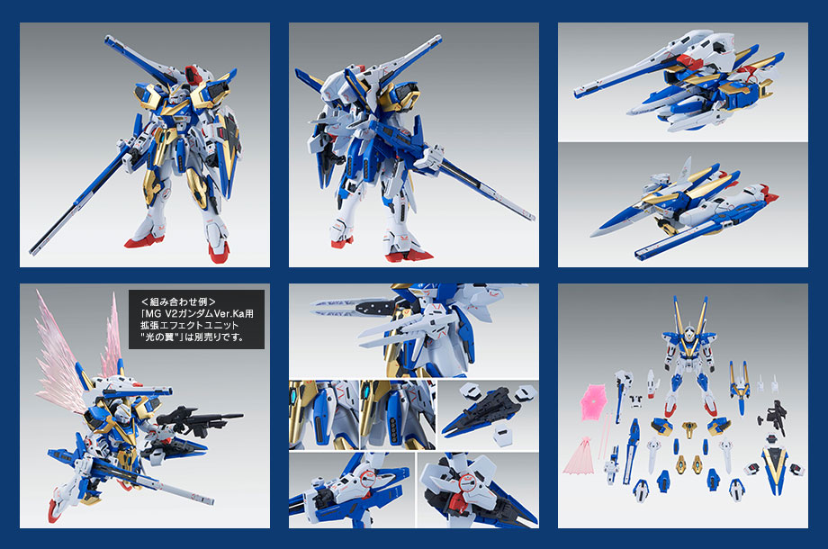 機動戦士Vガンダム ワールド − スペシャル｜THE GUNDAM BASE - ガンダムベース公式サイト